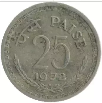 Монета 25 пайс Индии 1972 года Медно-никель