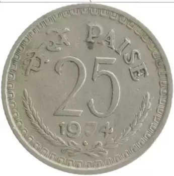 Монета 25 пайс Индии 1974 года Медно-никель