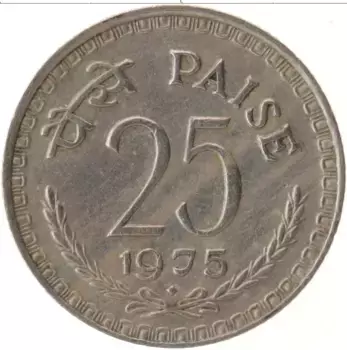 Монета 25 пайс Индии 1975 года Медно-никель