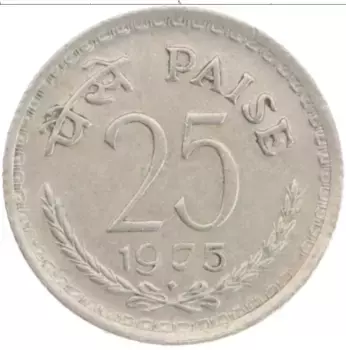 Монета 25 пайс Индии 1975 года Медно-никель