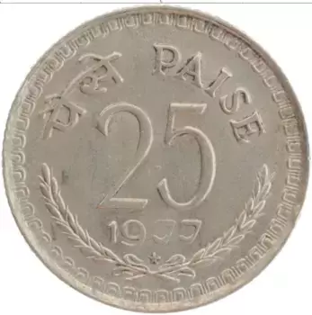Монета 25 пайс Индии 1977 года Медно-никель
