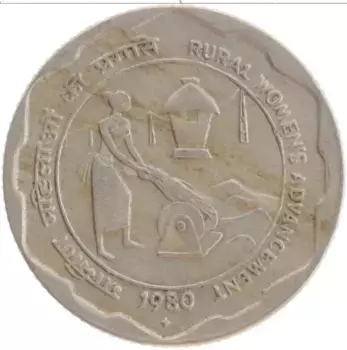 Монета 25 пайс Индии 1980 года Медно-никель ФАО