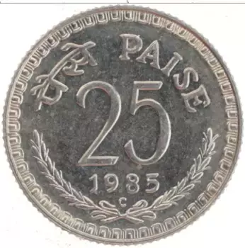 Монета 25 пайс Индии 1985 года Медно-никель