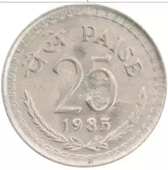 Монета 25 пайс Индии 1985 года Медно-никель