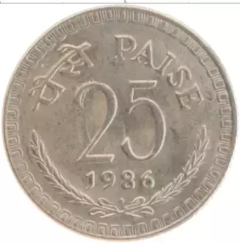 Монета 25 пайс Индии 1986 года Медно-никель