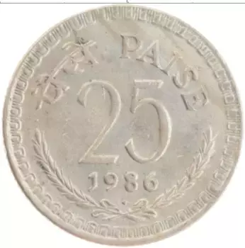 Монета 25 пайс Индии 1986 года Медно-никель