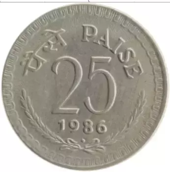 Монета 25 пайс Индии 1986 года Медно-никель