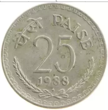 Монета 25 пайс Индии 1988 года Медно-никель