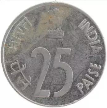 Монета 25 пайс Индии 1991 года Медно-никель