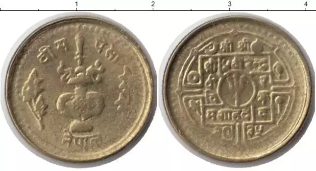 Монета 25 пайс Непала Латунь ?