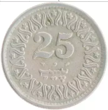 Монета 25 пайс Пакистана 1984 года Медно-никель