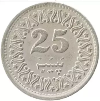 Монета 25 пайс Пакистана 1986 года Медно-никель Герб