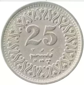 Монета 25 пайс Пакистана 1986 года Медно-никель Герб