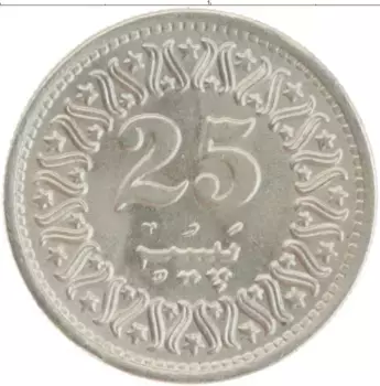 Монета 25 пайс Пакистана 1989 года Медно-никель