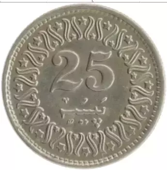 Монета 25 пайс Пакистана 1992 года Медно-никель