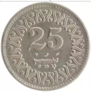 Монета 25 пайс Пакистана 1992 года Медно-никель