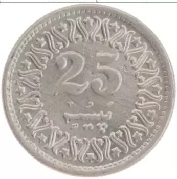 Монета 25 пайс Пакистана 1994 года Медно-никель