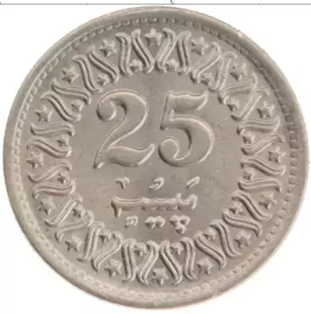 Монета 25 пайс Пакистана 1994 года Медно-никель