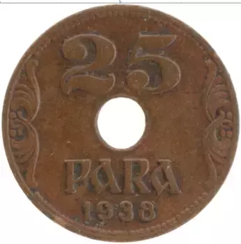 Монета 25 пар Югославии 1938 года Бронза