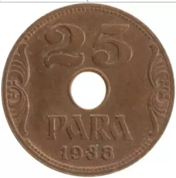 Монета 25 пар Югославии 1938 года Бронза