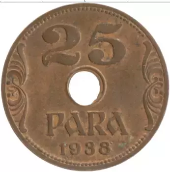 Монета 25 пар Югославии 1938 года Бронза