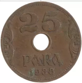 Монета 25 пар Югославии Бронза