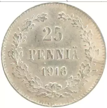 Монета 25 пенни Николая 2 1916 года Серебро S