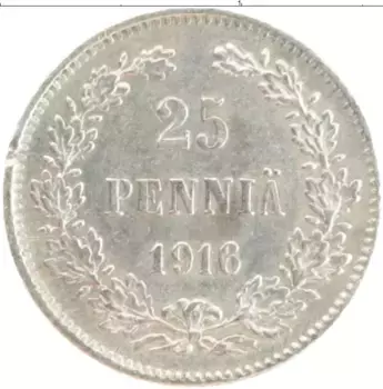 Монета 25 пенни Николая 2 1916 года Серебро S