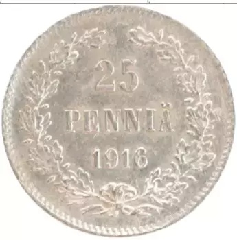 Монета 25 пенни Николая 2 1916 года Серебро S