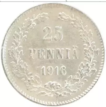 Монета 25 пенни Николая 2 1916 года Серебро S