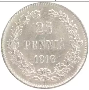 Монета 25 пенни Николая 2 1916 года Серебро S
