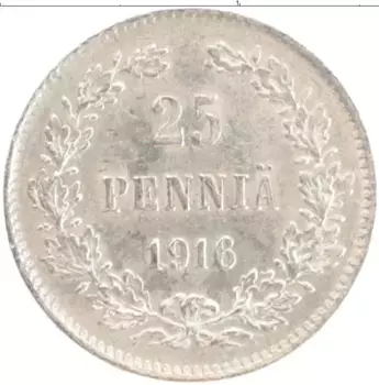 Монета 25 пенни Николая 2 1916 года Серебро S