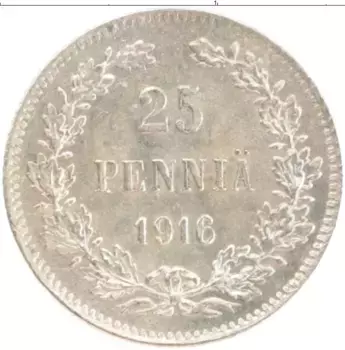 Монета 25 пенни Николая 2 1916 года Серебро S