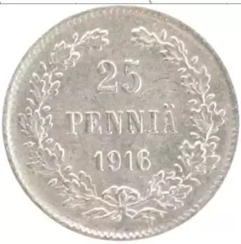 Монета 25 пенни Николая 2 1916 года Серебро S