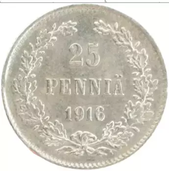 Монета 25 пенни Николая 2 1916 года Серебро S