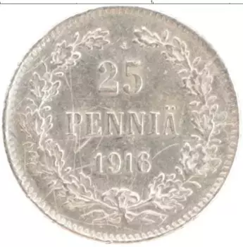 Монета 25 пенни Николая 2 1916 года Серебро S