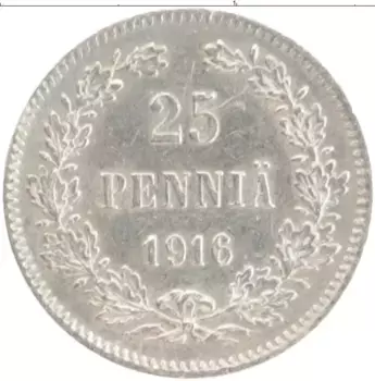 Монета 25 пенни Николая 2 1916 года Серебро S