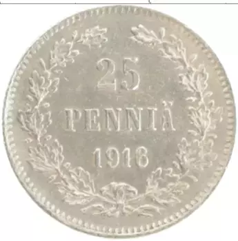 Монета 25 пенни Николая 2 1916 года Серебро S