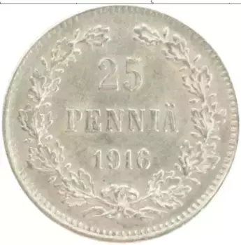 Монета 25 пенни Николая 2 1916 года Серебро S