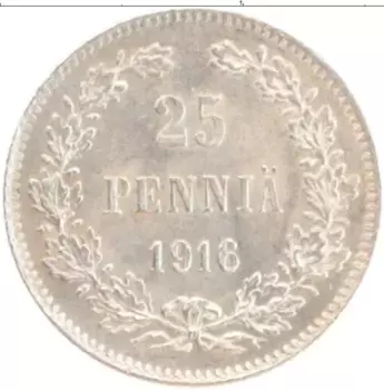Монета 25 пенни Николая 2 1916 года Серебро S