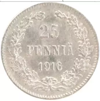 Монета 25 пенни Николая 2 1916 года Серебро S
