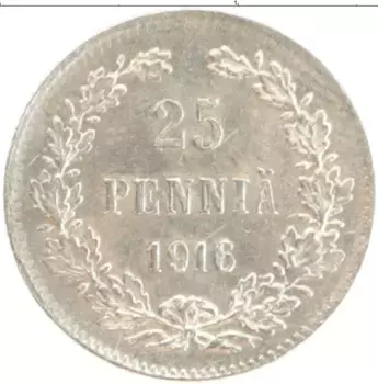 Монета 25 пенни Николая 2 1916 года Серебро S