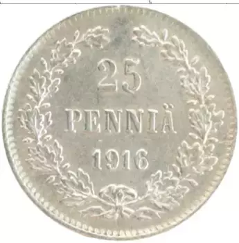 Монета 25 пенни Николая 2 1916 года Серебро S