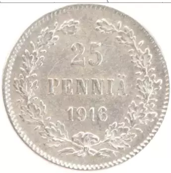 Монета 25 пенни Николая 2 1916 года Серебро S
