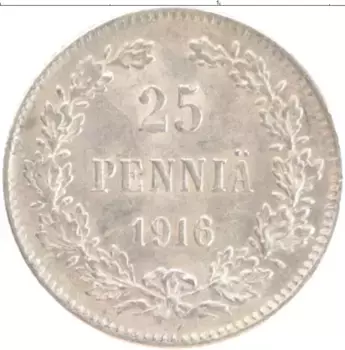 Монета 25 пенни Николая 2 1916 года Серебро S