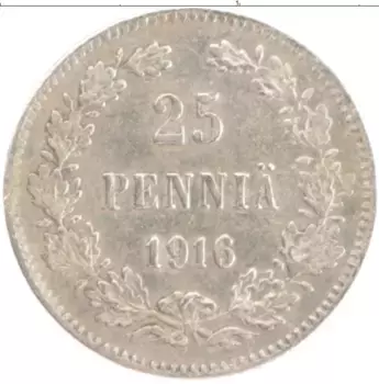 Монета 25 пенни Николая 2 1916 года Серебро S