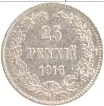 Монета 25 пенни Николая 2 1916 года Серебро S