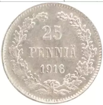 Монета 25 пенни Николая 2 1916 года Серебро S