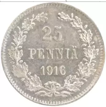 Монета 25 пенни Николая 2 1916 года Серебро S
