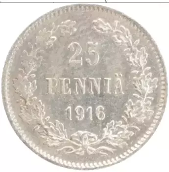 Монета 25 пенни Николая 2 1916 года Серебро S